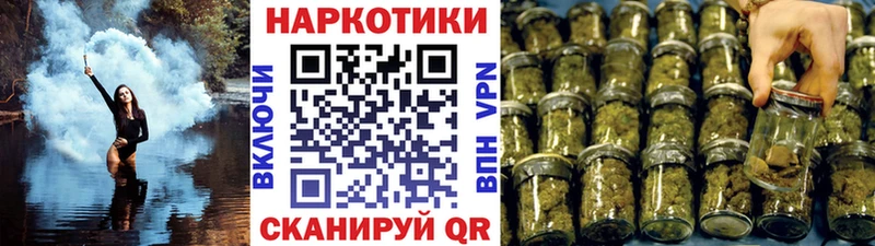 Где найти наркотики Рыбное Бошки Шишки  Cocaine  МЕФ 