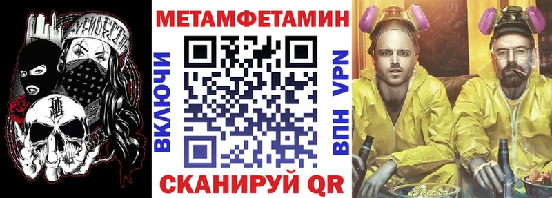 АМФЕТАМИН 98%  Рыбное 