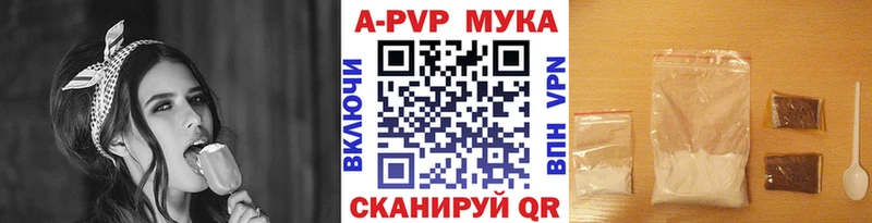 Alfa_PVP СК  цены наркотик  Рыбное 