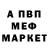 Кетамин VHQ maria chieco