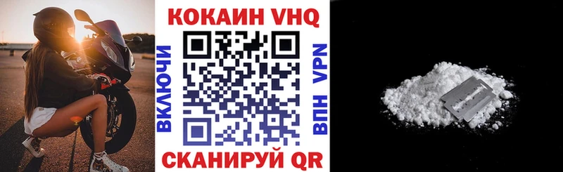 ссылка на мегу зеркало  Рыбное  Cocaine FishScale 