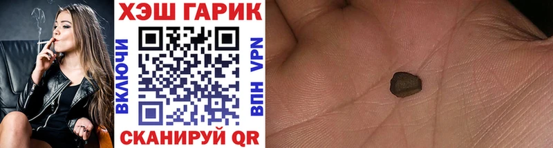 цена наркотик  Рыбное  Гашиш гашик 