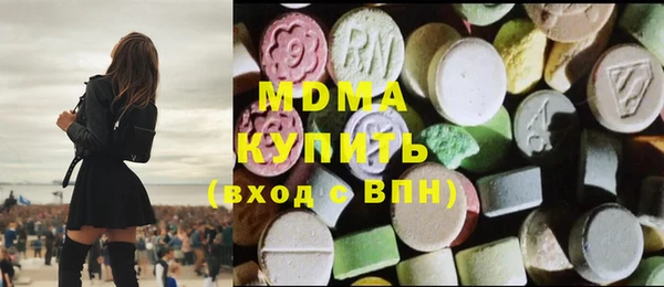 альфа пвп Володарск