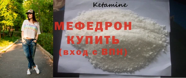 таблы Волосово