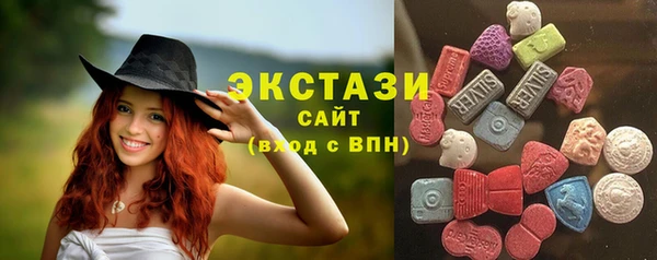 мескалин Волоколамск