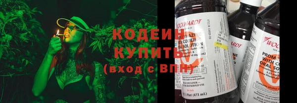 мескалин Волоколамск