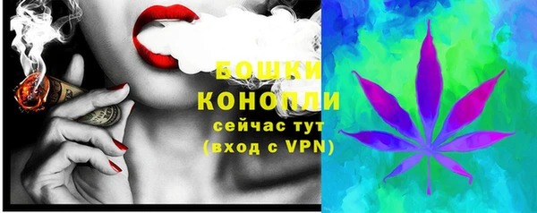 альфа пвп Володарск