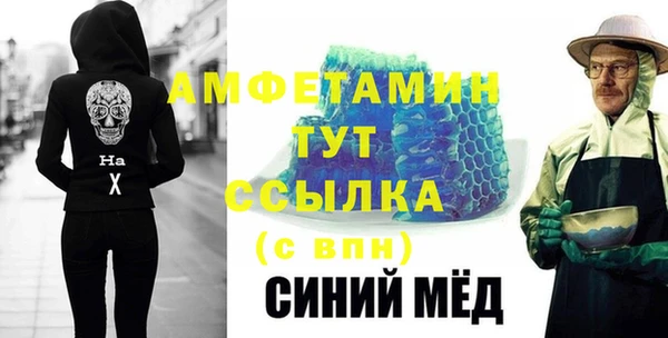 мескалин Волоколамск