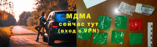 альфа пвп Володарск