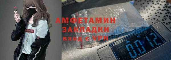 альфа пвп Володарск