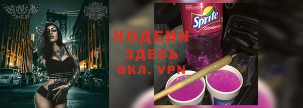 таблы Волосово