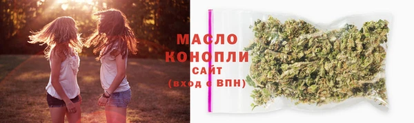 мескалин Волоколамск