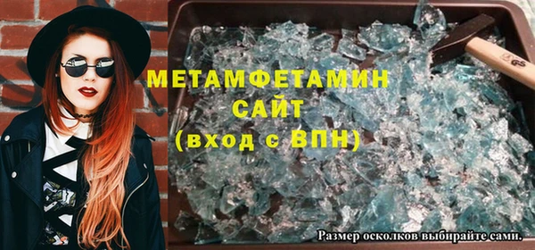 мескалин Волоколамск