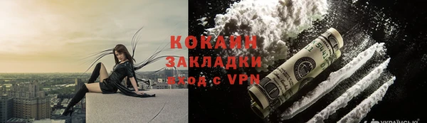 альфа пвп Володарск