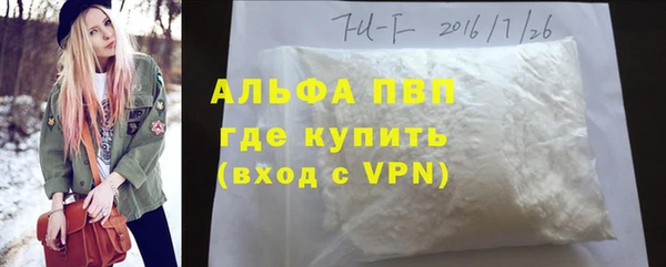 мескалин Волоколамск
