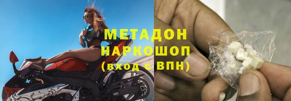 мескалин Волоколамск