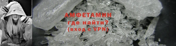 таблы Волосово