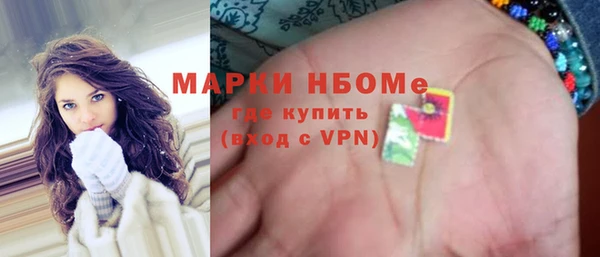 мескалин Волоколамск
