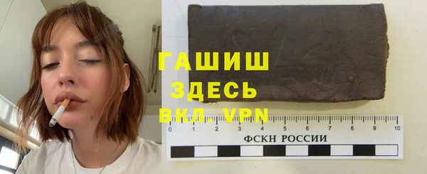 мескалин Волоколамск