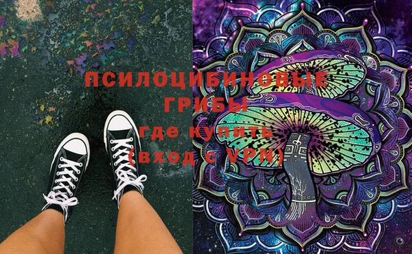таблы Волосово