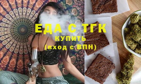 альфа пвп Володарск