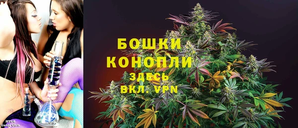 альфа пвп Володарск
