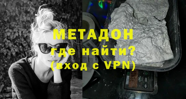 мескалин Волоколамск