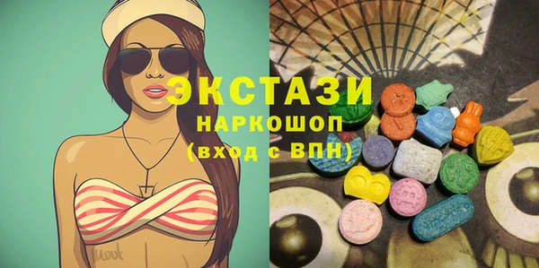 таблы Волосово