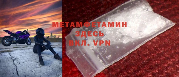мескалин Волоколамск