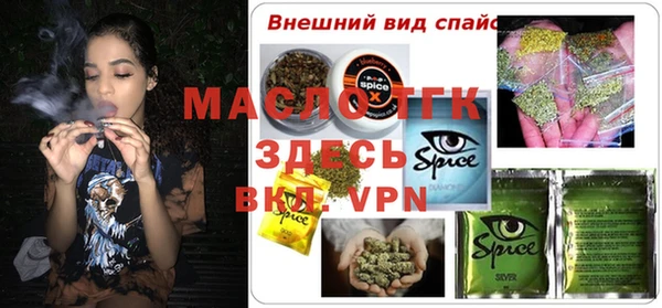 мескалин Волоколамск