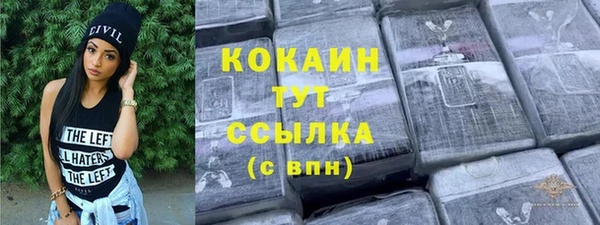 таблы Волосово