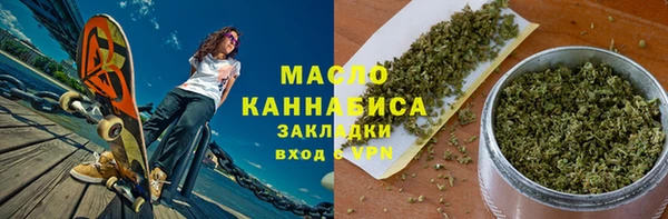 альфа пвп Володарск