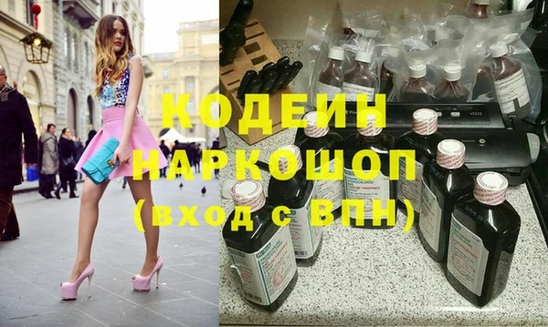 альфа пвп Володарск