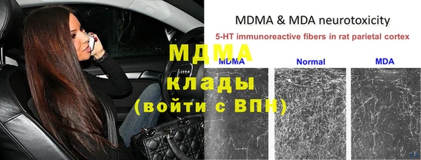 альфа пвп Володарск