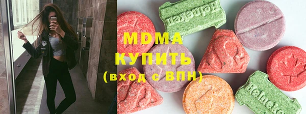 таблы Волосово