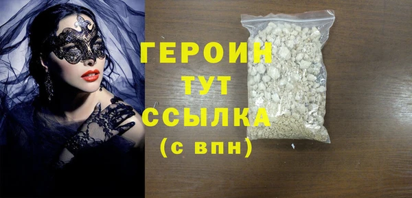 альфа пвп Володарск