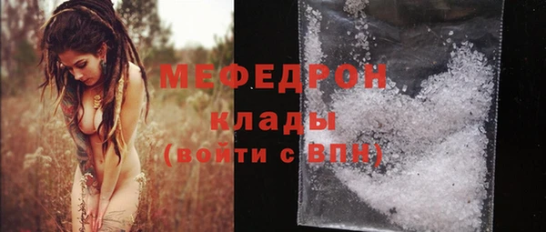 мескалин Волоколамск