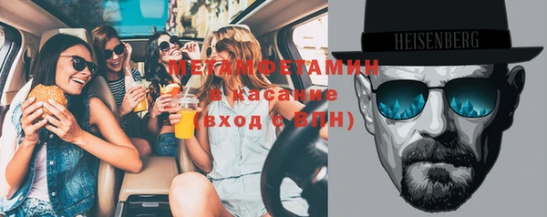 таблы Волосово