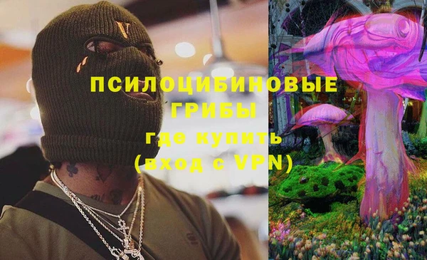 мефедрон VHQ Сясьстрой