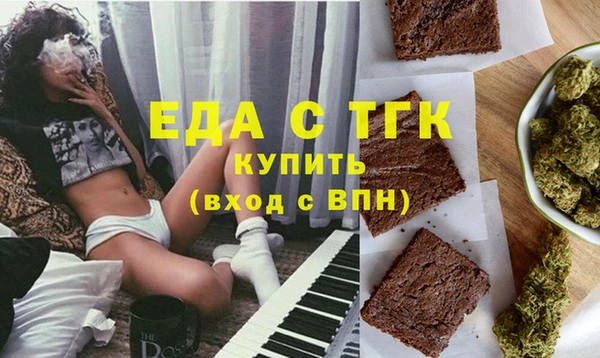 герыч Тавда