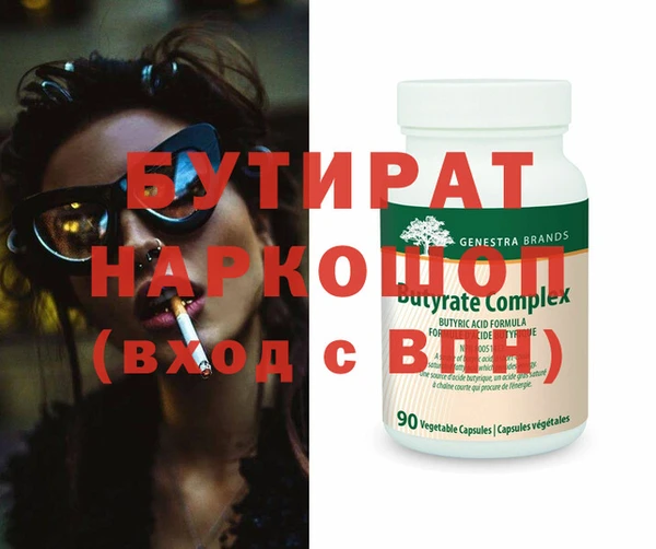 мескалин Волоколамск