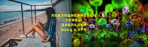 таблы Волосово