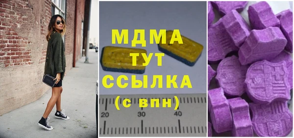 таблы Волосово
