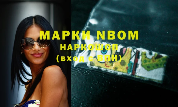 мескалин Волоколамск