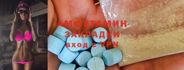 герыч Тавда