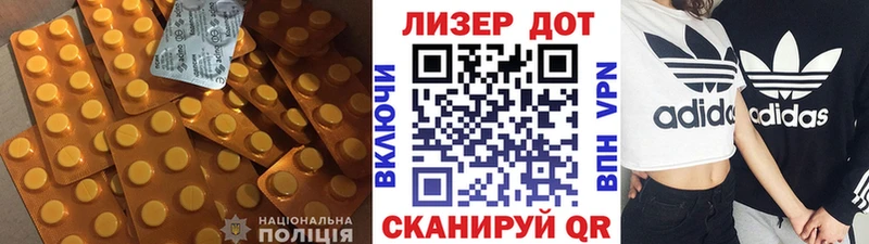 LSD-25 экстази ecstasy  Рыбное 