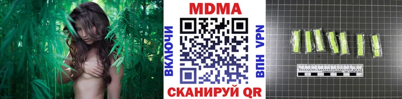 ОМГ ОМГ ТОР купить Рыбное МДМА Molly