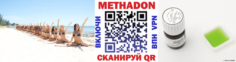 сайты даркнета телеграм  Рыбное  МЕТАДОН methadone 