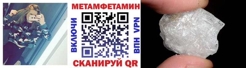МЕТАМФЕТАМИН Декстрометамфетамин 99.9%  Рыбное 