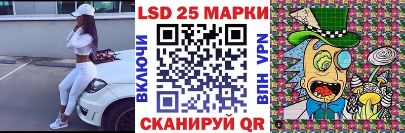 Марки NBOMe 1,5мг  Рыбное 